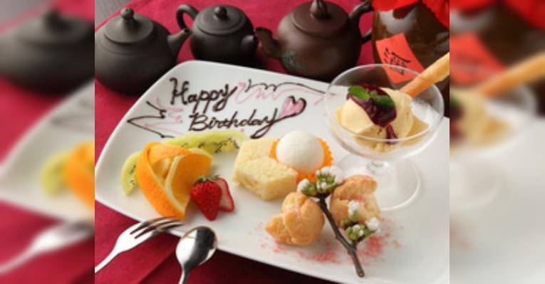 Изображение SANKOUEN China Cafe&Dining, Тиёда