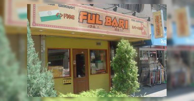 Снимок Fulbari, Ота