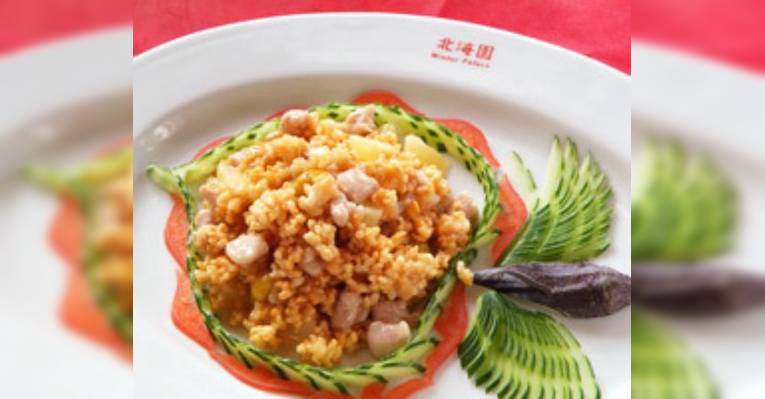 Снимок Pekinryorihokkaien, Минато