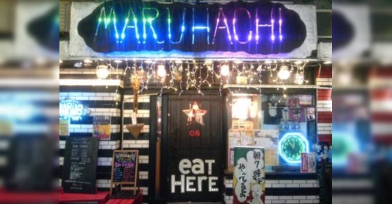 Снимок Maruhachi, Сибуя