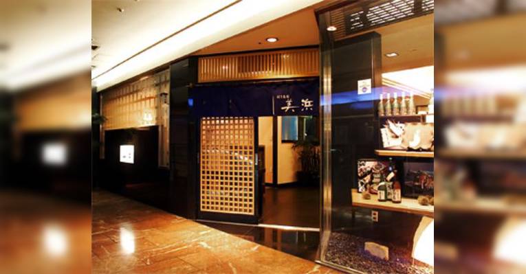 Снимок Hakatauozen Mihama Hotelcentraza Hakata, Фукуока