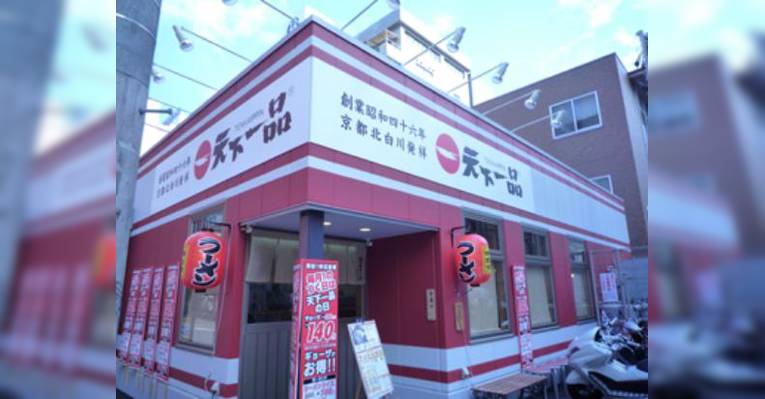 Снимок Tenkaippin Ramen Hakataekimaeten, Фукуока
