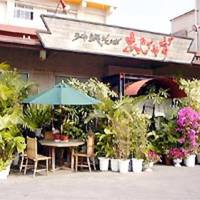 Ajazu