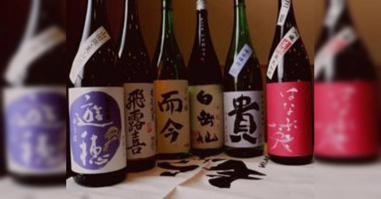 Снимок Sushihatsu, Бункё
