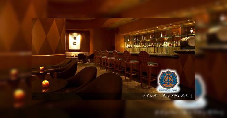 Снимок Captain's bar, Минато