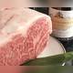 Снимок Gensenwagyu Ryugetsuen, Синдзюку