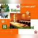 Снимок Newtokyo Beer Restaurant Tamachicenterbldg, Минато