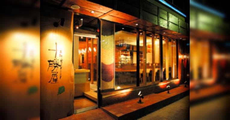 Снимок Otoriyosedining Tokachiya, Тюо
