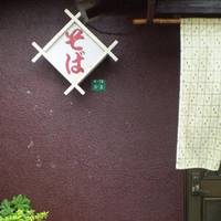Yaeshokudo