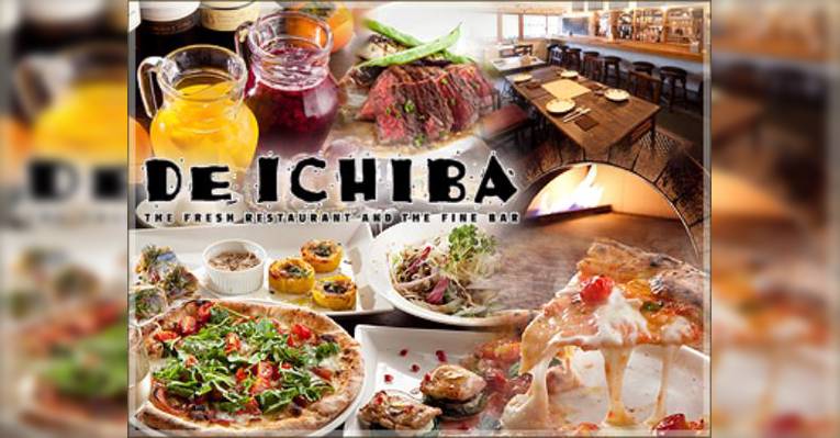 Снимок De Ichiba, Тюо