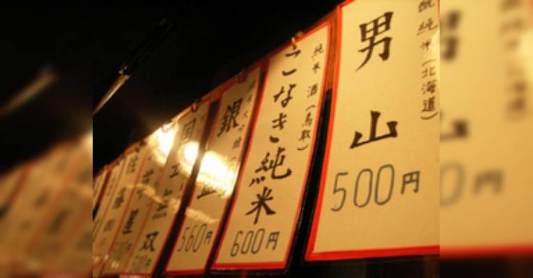 Снимок Shamoichiikebukuro, Тосима