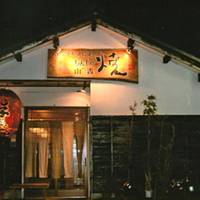 Monjayakiyamayoshi