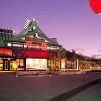 Kurashikikorahonten