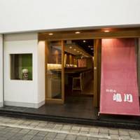 Wasaiyashimakawa
