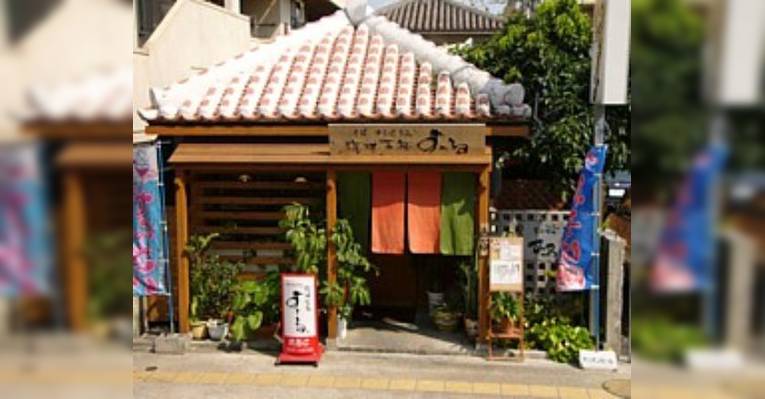 Изображение Ryukyusabo Suru, Наха