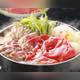 Снимок Organic Vegetables & Shunsensozai Hamacho Totsukahiradoten, Иокогама