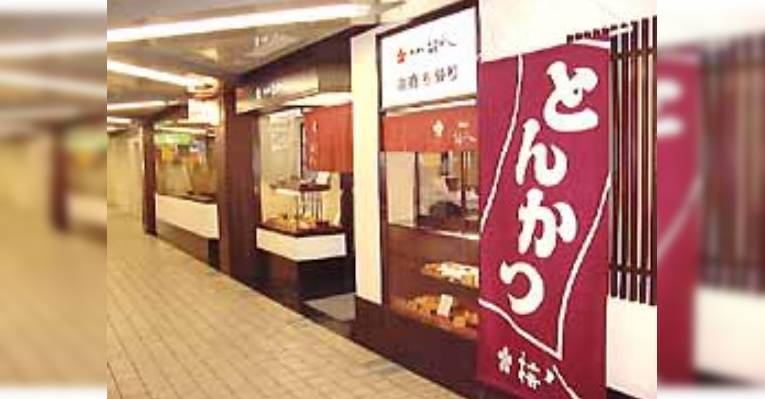 Снимок Tonkatsu Umehachi Senrichuoten, Toyonaka