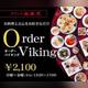 Изображение Chinese Restaurant Grand Hakurakuten, Осака