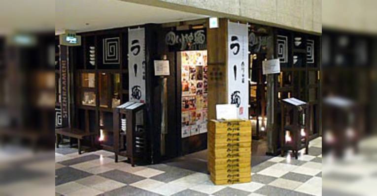 Снимок Shisenramen, Осака
