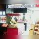 Изображение Singapore Seafood Republic Ginza, Тюо