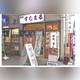 Снимок Tsukiji Sushimaru, Тюо