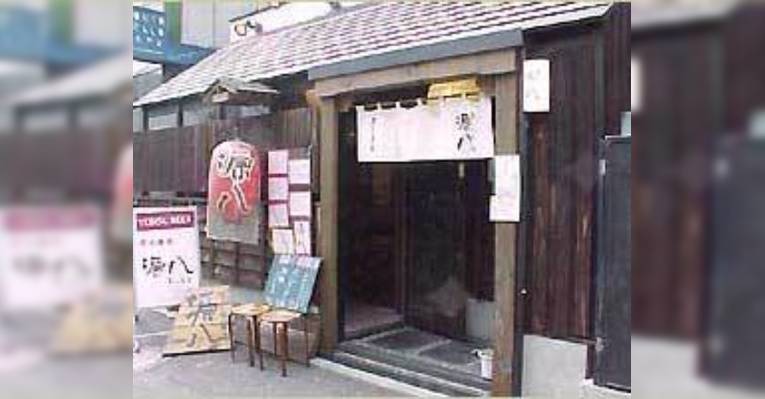 Снимок Sawanochaya Genpachi, Сетагая