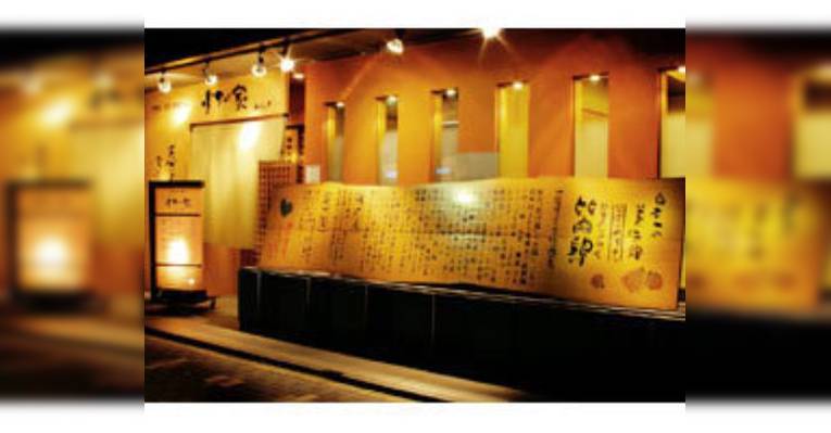 Снимок Akariya Nihonbashiten, Тюо
