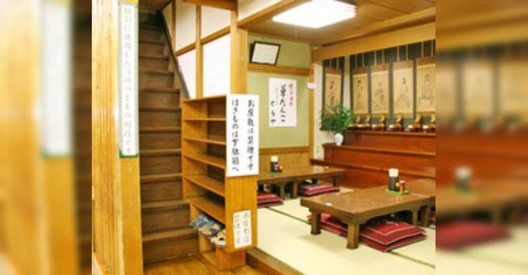 Изображение Shibamatateishakuten Monzen Toraya, Кацусика