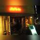 Снимок JAZZ LIVE restaurant Bar Bar Bar, Иокогама