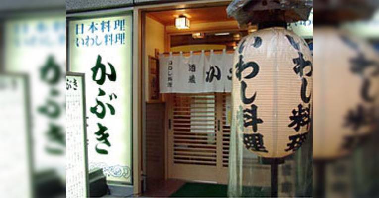 Снимок Kabukihonten, Тиёда