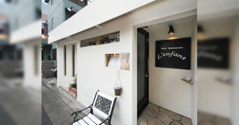 Снимок Petit Restaurant L’enfant, Кото