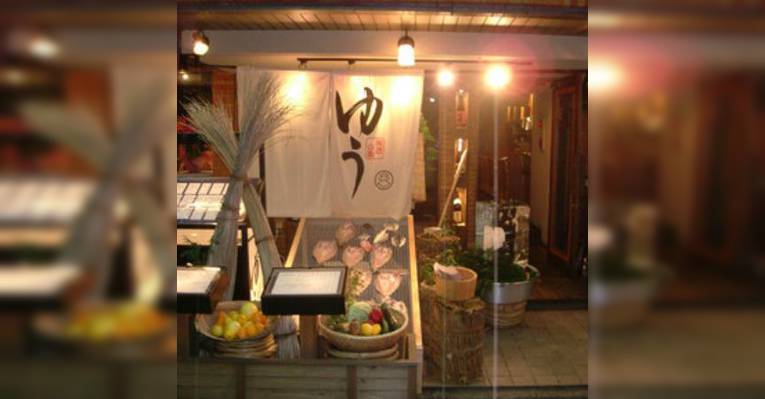 Снимок Kaiyusanrakuyu, Iidabashi, Тиёда