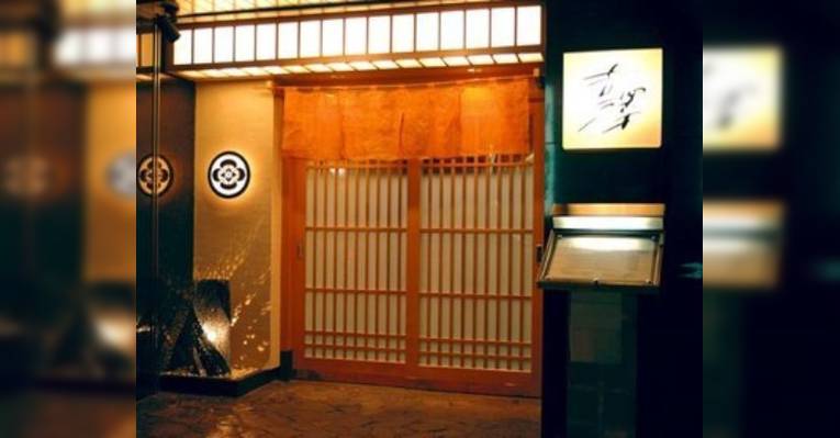 Снимок Sukiyakikappo Ginza Yoshizawa, Тюо