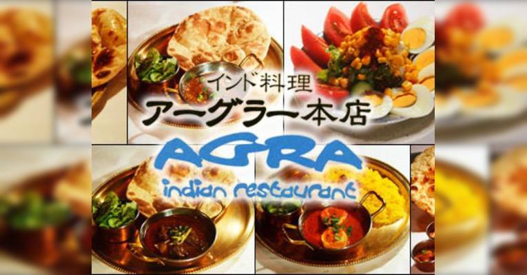 Снимок Agra, Таито