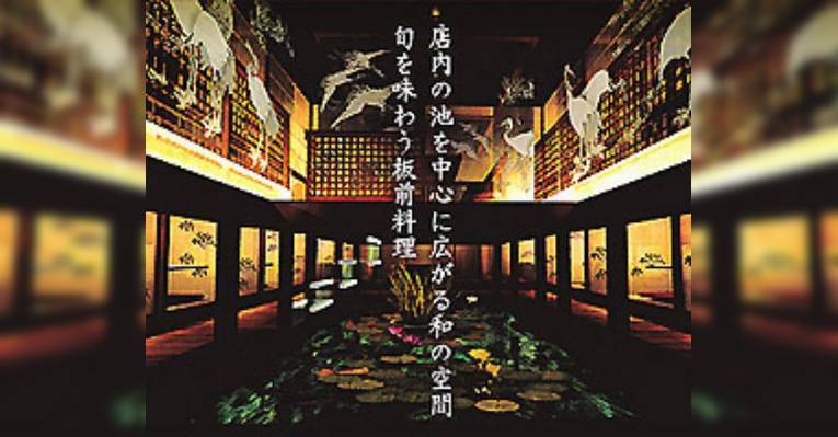 Снимок Japanese Restaurant Ginza Nichigekka, Тюо