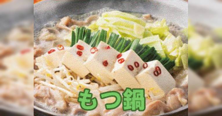 Снимок Nijyu-Maru Shinjuku Nishiguchi ten, Синдзюку