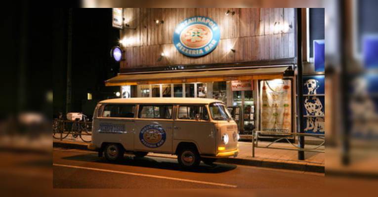 Снимок Pizzeria Bar Forza Napoli, Сетагая