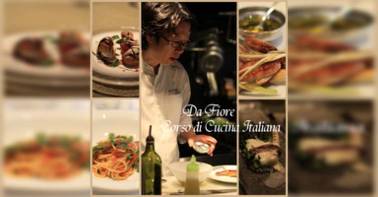 Снимок Ristorante DA Fiore, Сибуя
