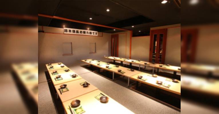 Изображение Ten no ten Takadanobaba, Синдзюку