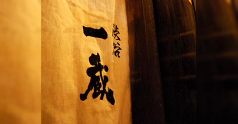 Снимок Japanese Dining Izo shibuyaten, Сибуя