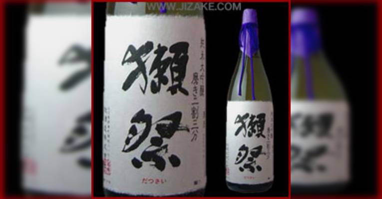 Снимок Japanese Dining Izo shibuyaten, Сибуя