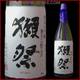 Снимок Japanese Dining Izo shibuyaten, Сибуя