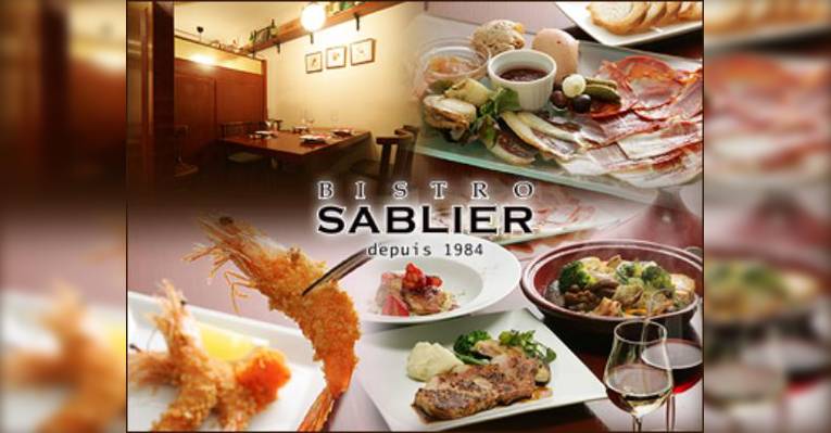 Снимок Bistro Sablier, Тюо