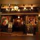 Снимок Victorian Pubthe Rose & Crown, Минато