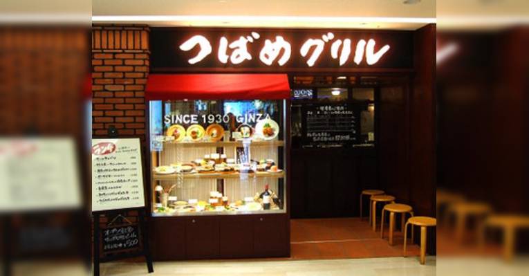 Снимок Tsubame Grill, Kinshicho Termina2, Сумида