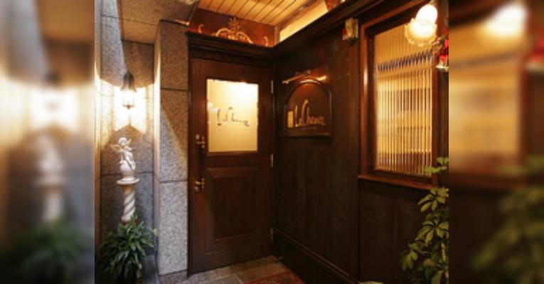 Изображение Restaurant Francais ?La Chance Tokyo?, Тиёда