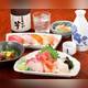 Снимок Sushirobatatsuchiya, Кото