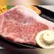 Изображение Stakehouse 88 Kokusaistreet, Наха