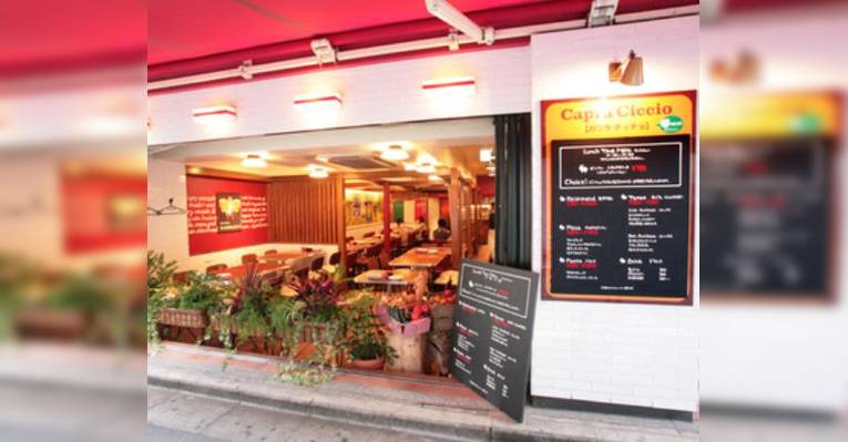 Снимок Trattoria  &  Pizzeria Capra Ciccio Shibuyaten, Сибуя