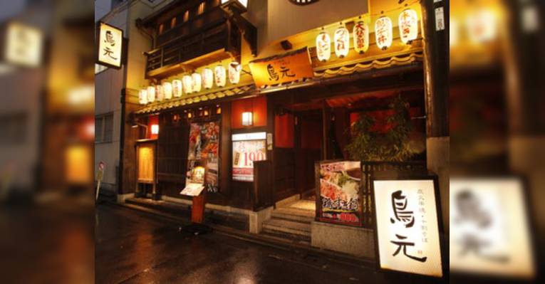 Снимок Torigen Toranomon, Минато